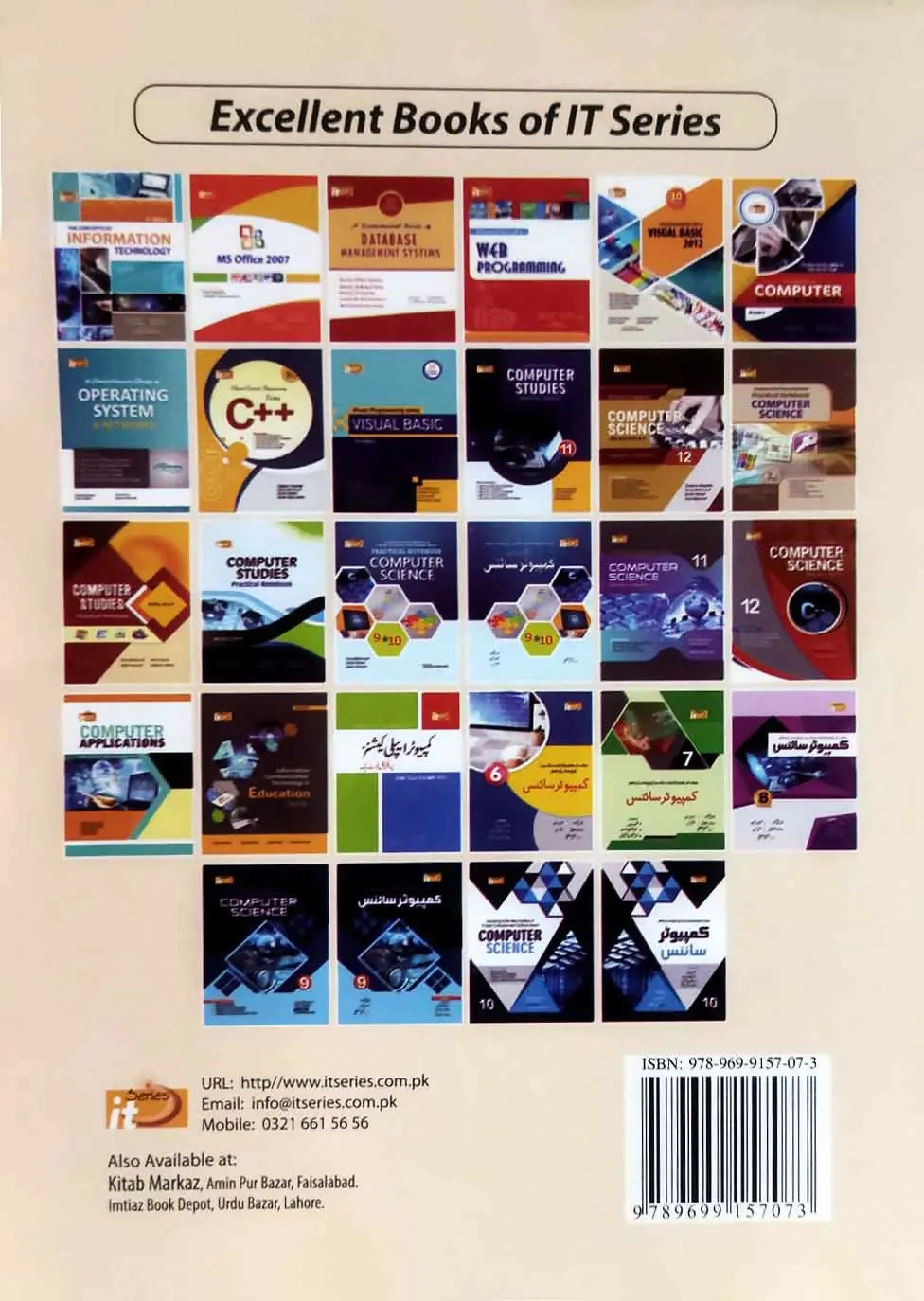 It series computer Science Class 12 by Tasleem Mustafa with Subjective and Objective Revised and Updated Edition